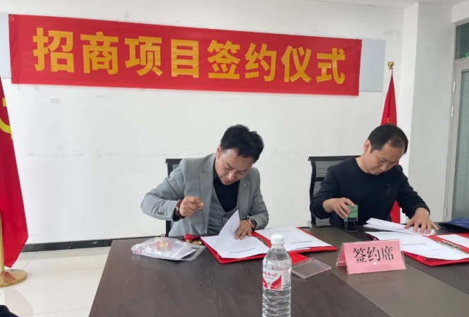 羅莊區(qū)政府創(chuàng)新創(chuàng)業(yè)園服務(wù)中心與美愛集團(tuán)正式簽署美愛集團(tuán)干細(xì)胞制品招商項目